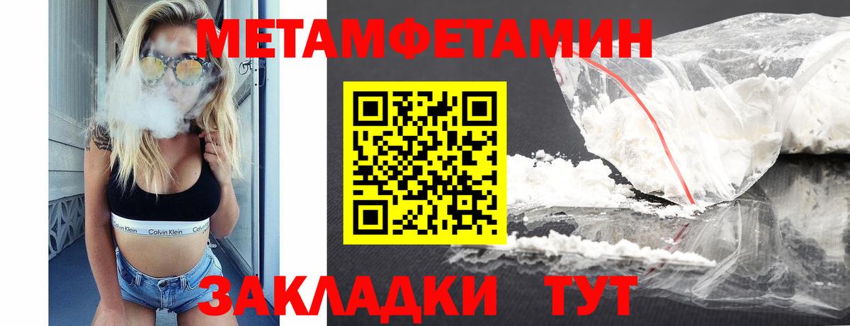Amphetamine  АМФ 97%  Amphetamine  Советск  Вход с VPN 