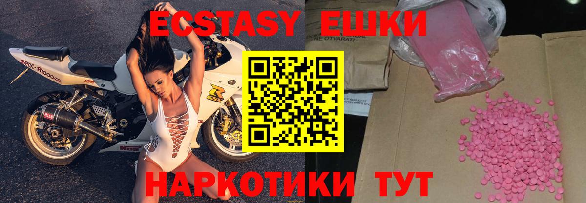 ЭКСТАЗИ Philipp Plein Советск
