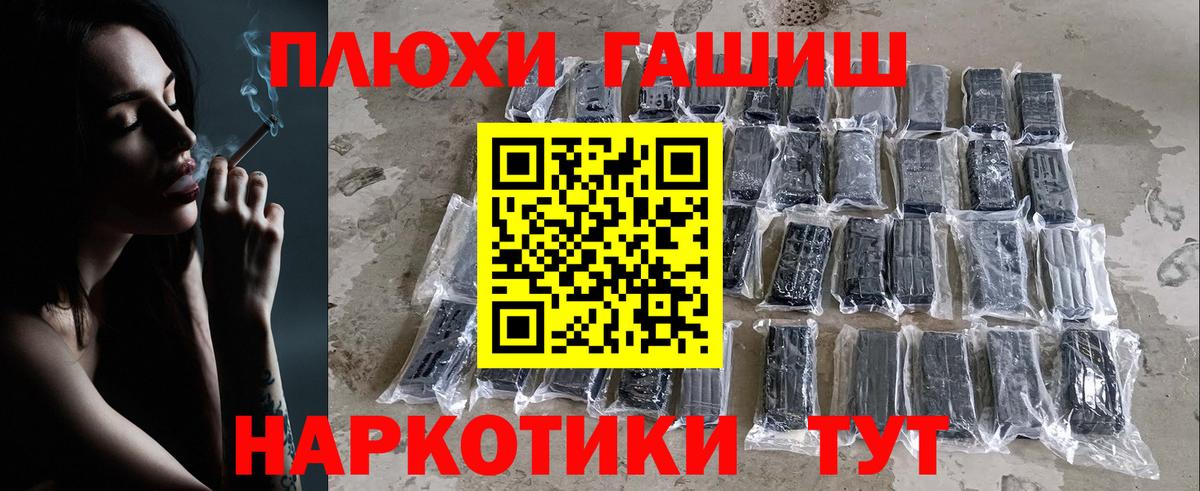 ГАШИШ Изолятор  Вход с VPN  Советск 