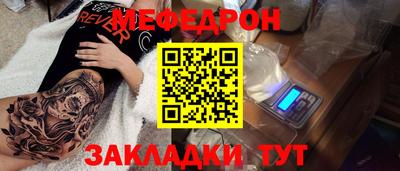 соль ск Новокубанск