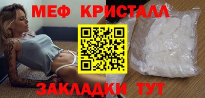 соль ск Новокубанск