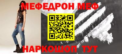 гашик Новодвинск