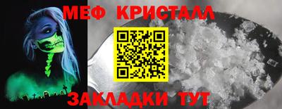 гашик Новодвинск