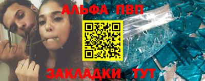 гашик Новодвинск