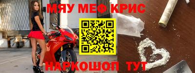 марки lsd Новозыбков
