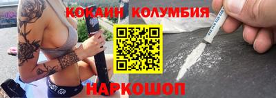 соль ск Новокубанск