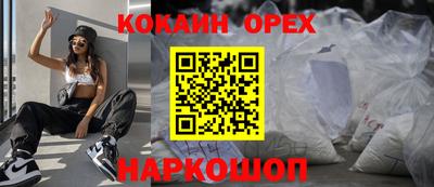 гашик Новодвинск