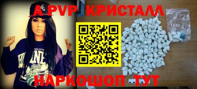 соль ск Новокубанск