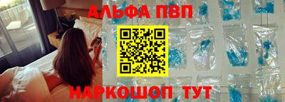 гашик Новодвинск