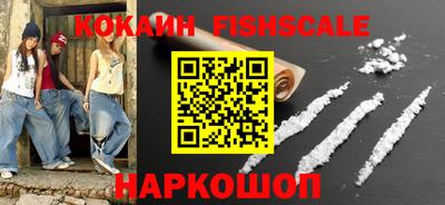 соль ск Новокубанск