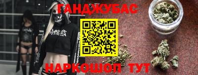 соль ск Новокубанск