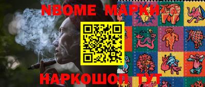 гашик Новодвинск