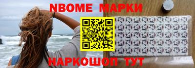соль ск Новокубанск