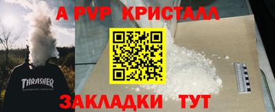 марки lsd Новозыбков