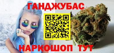 соль ск Новокубанск