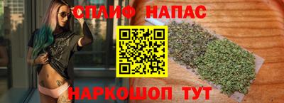 соль ск Новокубанск