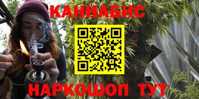гашик Новодвинск