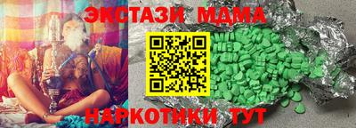 гашик Новодвинск