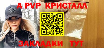 гашик Новодвинск