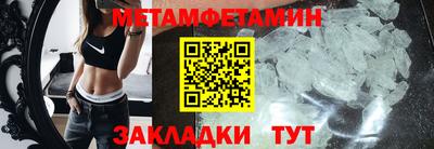 гашик Новодвинск