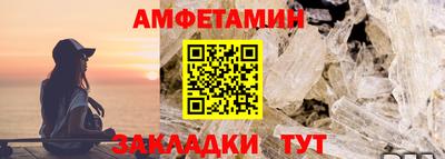 гашик Новодвинск