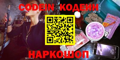 гашик Новодвинск