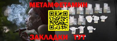 гашик Новодвинск