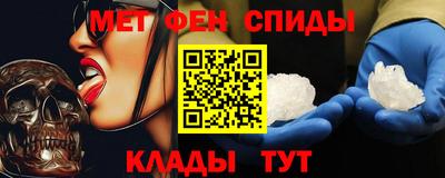 соль ск Новокубанск
