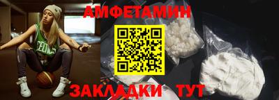 марки lsd Новозыбков