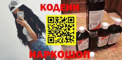 марки lsd Новозыбков