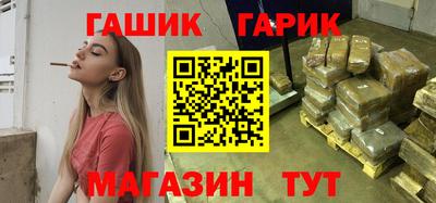марки lsd Новозыбков