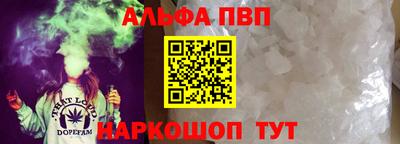 соль ск Новокубанск
