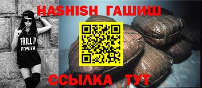 гашик Новодвинск