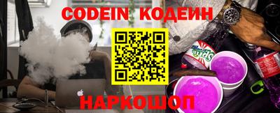 марки lsd Новозыбков