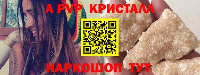 марки lsd Новозыбков