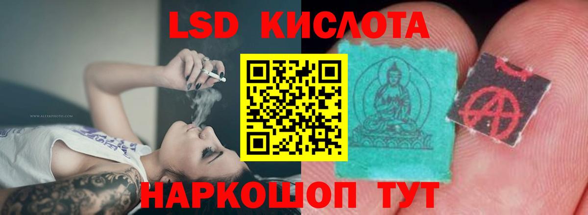 Советск  Лсд 25 экстази ecstasy  Вход с VPN  Лсд 25 экстази  Лсд 25 экстази ecstasy 
