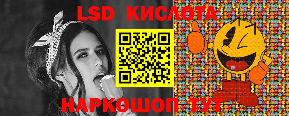 Марки 25I-NBOMe 1,8мг  Марки NBOMe  Советск  Марки 25I-NBOMe 1,8мг  купить   Вход с VPN 