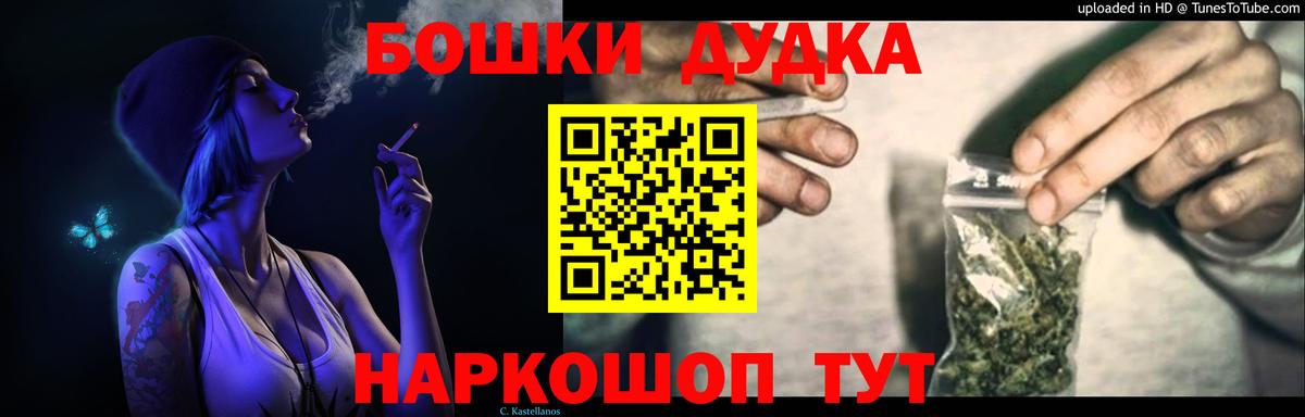 Канабис марихуана  Бошки марихуана White Widow  Советск  Вход с VPN  Бошки Шишки OG Kush  Канабис SATIVA & INDICA 