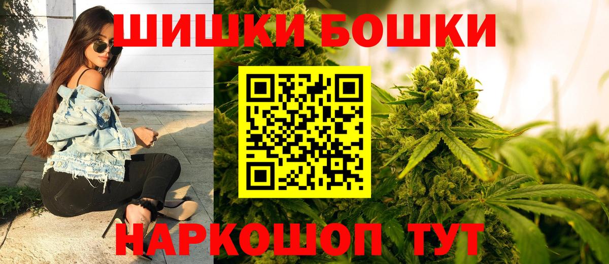 Канабис LSD WEED Советск